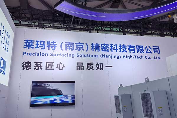莱玛特（南京）精密科技有限公司亮相CCMT 2026展示高端磨削装备解决方案